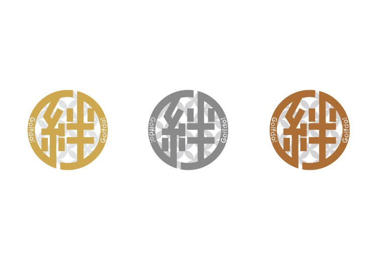 絆シール