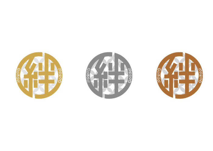 絆シール