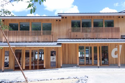 D＆DEPARTMENTが考える暮らしの文化を学ぶ体験