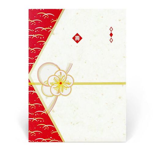 プレミアムカード電報　梅結い