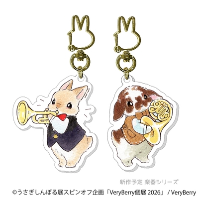 グッズ:キーホルダー