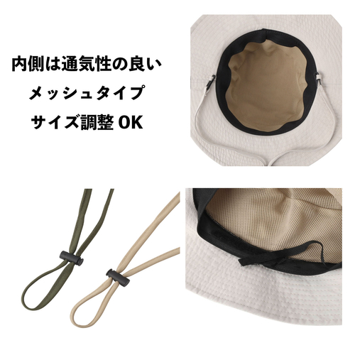 サイズ調整　あごヒモ