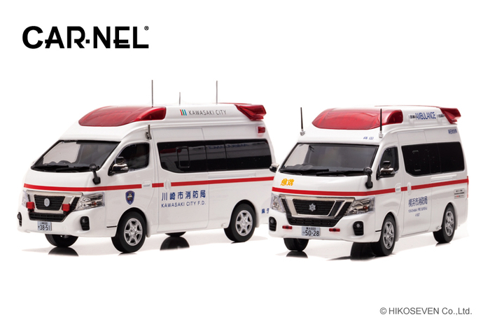 CARNEL 1/43 日産 パラメディック 2018 高規格l救急車