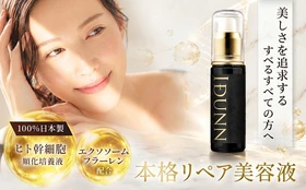 【最大50％OFF】先端美容成分「ヒト幹細胞順化培養液」「エクソソーム」を配合した本格リペア美容液『IDUNN noir（イズン ノワール）』をECモールで販売開始