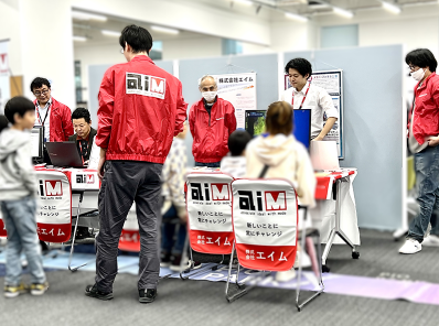 「PiOPARK X 2024」に出展。親子連れなどでにぎわった（画像提供:エイム）