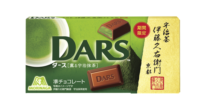 ダース＜薫る宇治抹茶＞パッケージ