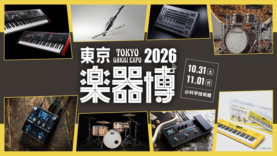 「東京楽器博2026」 ローランド出展キービジュアル