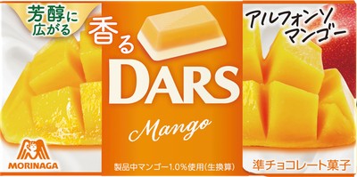 香るダース＜アルフォンソマンゴー＞