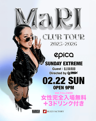 2月22日(日)『SUNDAY EXTREME』