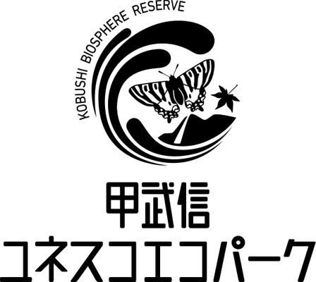 甲武信ユネスコエコパークデジタルスタンプラリー事務局