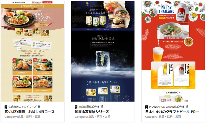 貴社のご商材やターゲットに沿って制作いたします