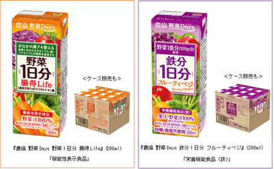 商品イメージ