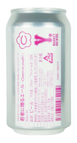 若者に贈るエール