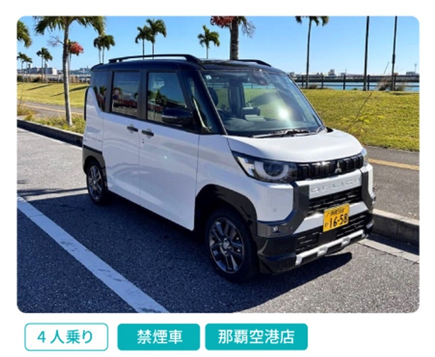 軽自動車(デリカミニ)