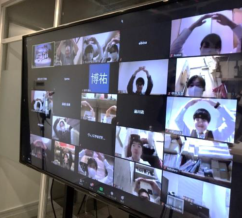 &ldquo;リモート&rdquo;イベント初開催