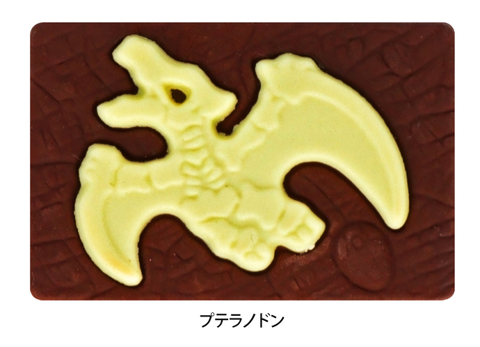 プテラノドン