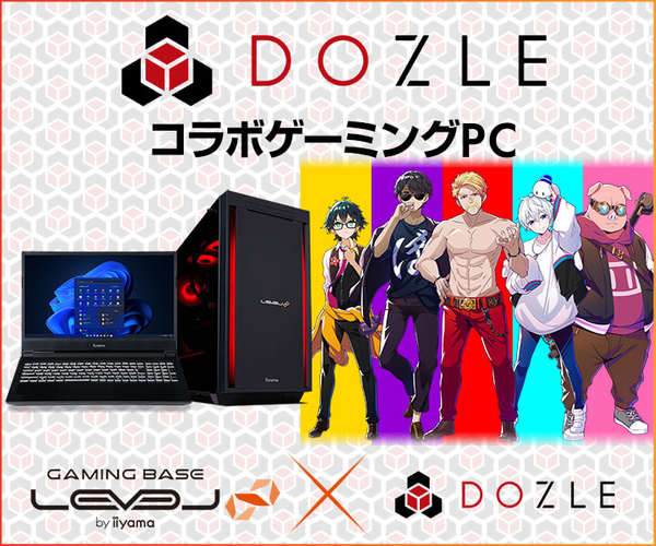 「ドズル社」おおはらMENの誕生日&YouTube登録者数30万人を記念して5,000円OFF WEBクーポン配布