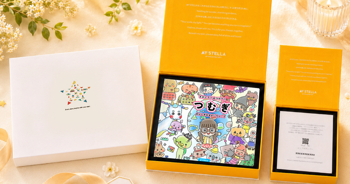 マイステラ専用ギフトボックス(開封時)