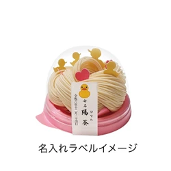 アヒルの赤ちゃんがキュート！ お子様の健やかな成長を願い、 柿里商店からお子様のお祝いに特化したギフトが新発売
