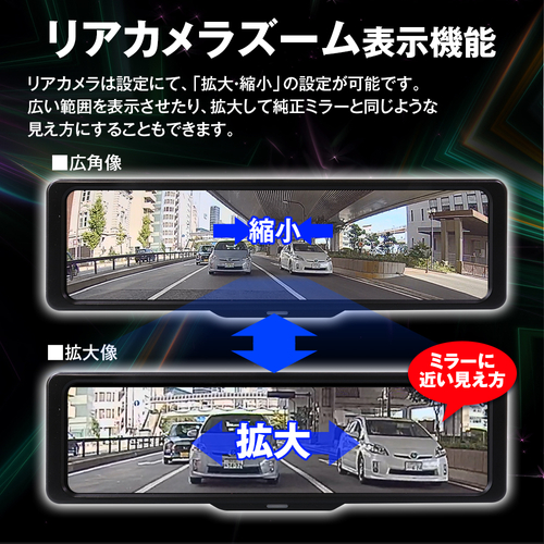 リアカメラズーム機能