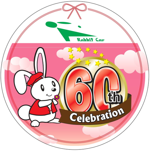 ヘッドマーク2