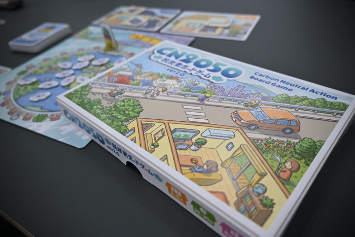 モリカワペーパー製造のCN2050 〜脱炭素ボードゲーム〜ver2.0