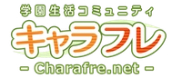 キャラフレ｜株式会社エイプリル・データ・デザインズ