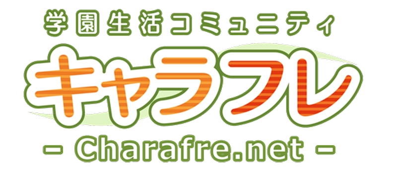 キャラフレ｜株式会社エイプリル・データ・デザインズ