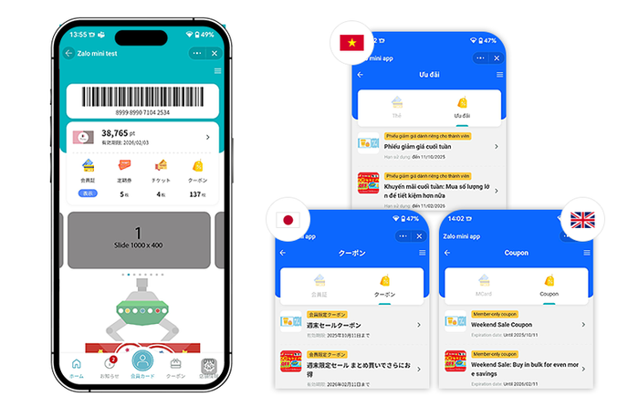 『Zalo』ミニアプリ版の会員証アプリイメージ(言語設定による翻訳例)
