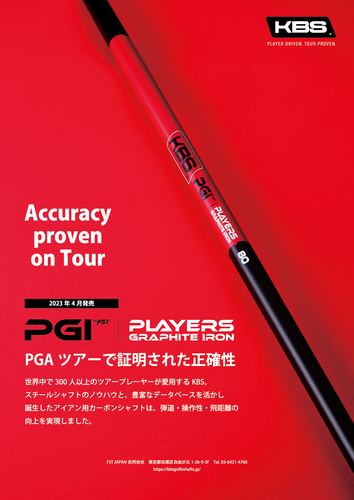 PGI -PLAYERS GRAPHITE IRON-