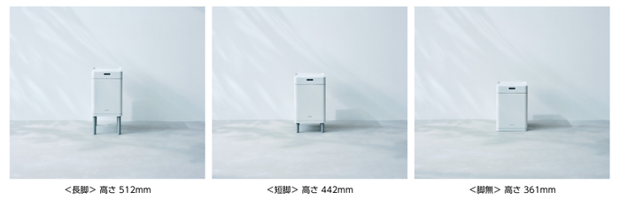 空間や用途に合わせて高さ調整が可能