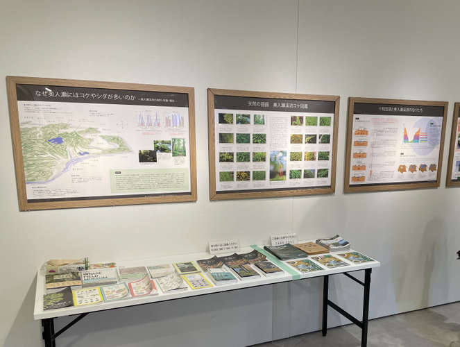 パネルや写真、映像を通じて奥入瀬の魅力をご紹介