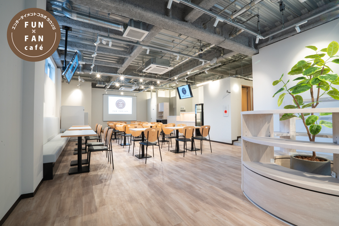『FUNxFAN caf&eacute;』内観