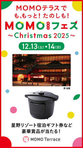 MOMOまみれフェス～Christmas 2025～1080_1920px
