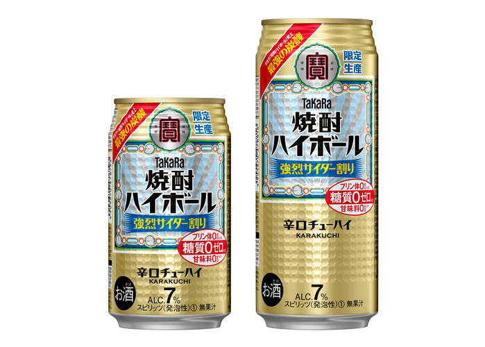 タカラ「焼酎ハイボール」<強烈サイダー割り>350ml、500ml
