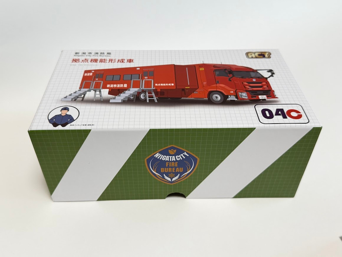 新潟市消防局の公式マークが入ってます