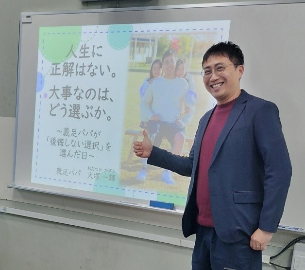 「義足パパ」大塚一輝