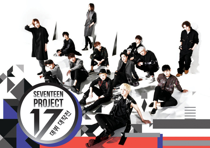 「SEVENTEEN PROJECT～デビュー大作戦」&copy; MBC PLUS