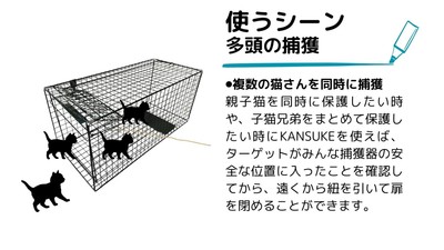 カンスケ使用シーン(1)