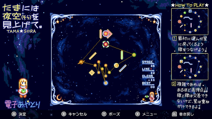 SS6