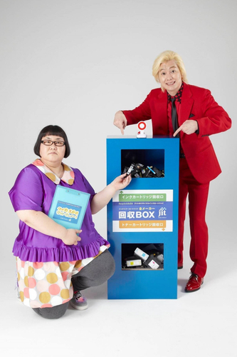 ジットリサイクルインクアンバサダー メイプル超合金さん