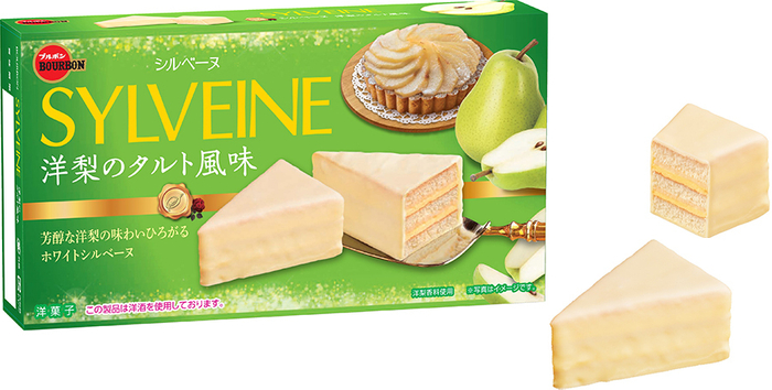 シルベーヌ洋梨のタルト風味