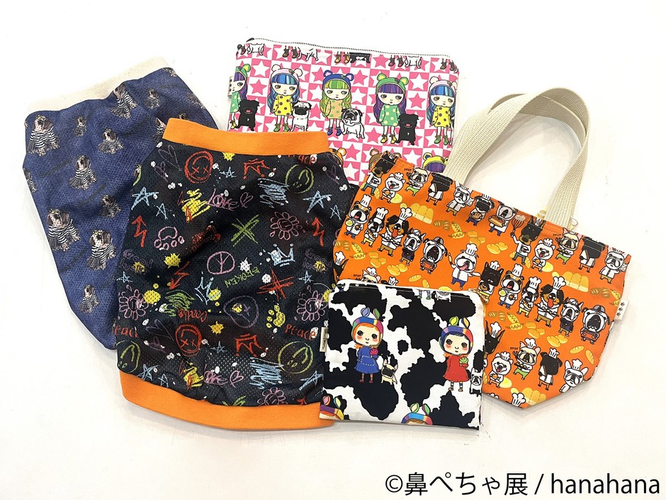 【鼻ぺちゃ展】グッズ：hanahana