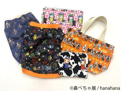 【鼻ぺちゃ展】グッズ：hanahana