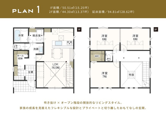 BRAVO ZEH KING 間取プラン1