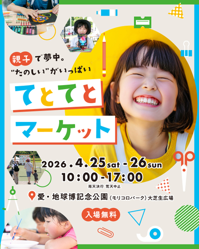 キービジュアル_IG用