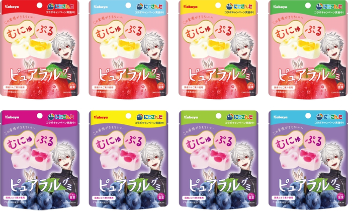 「ピュアラルグミ」×「葛葉」コラボデザインの限定パッケージ