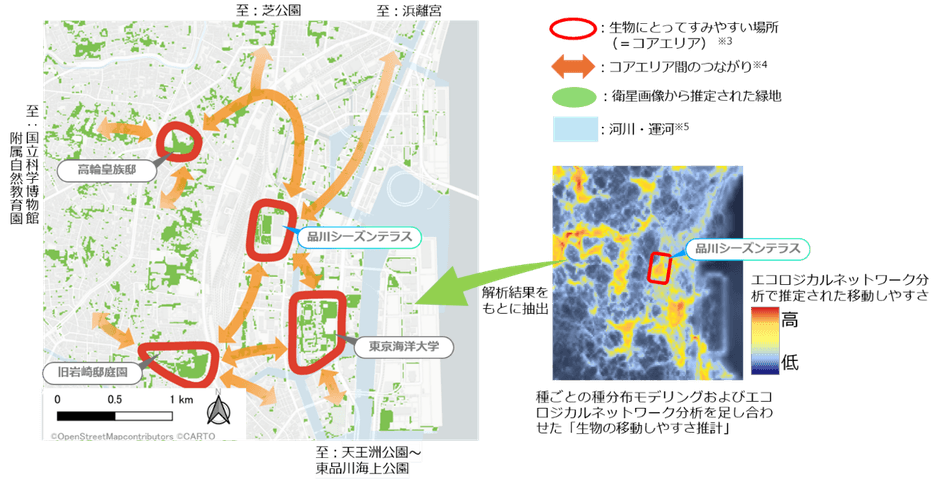 【図2】「エコロジカルネットワーク」の形成状況および「生物の移動しやすさ推計」