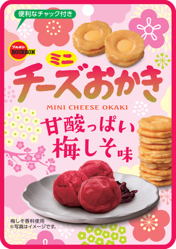 ミニチーズおかき甘酸っぱい梅しそ味CH