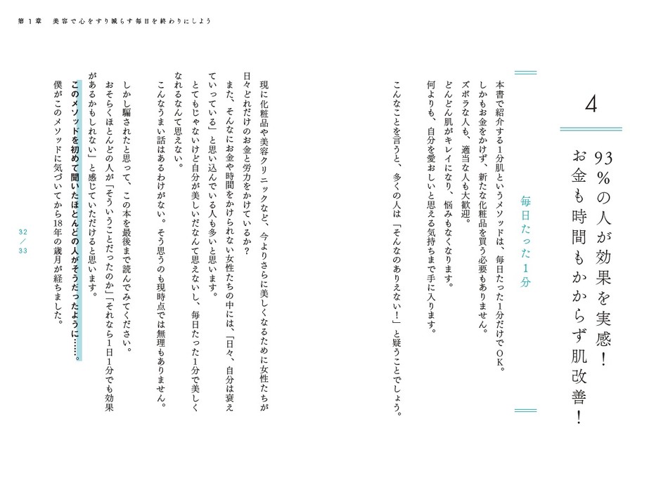 本文より